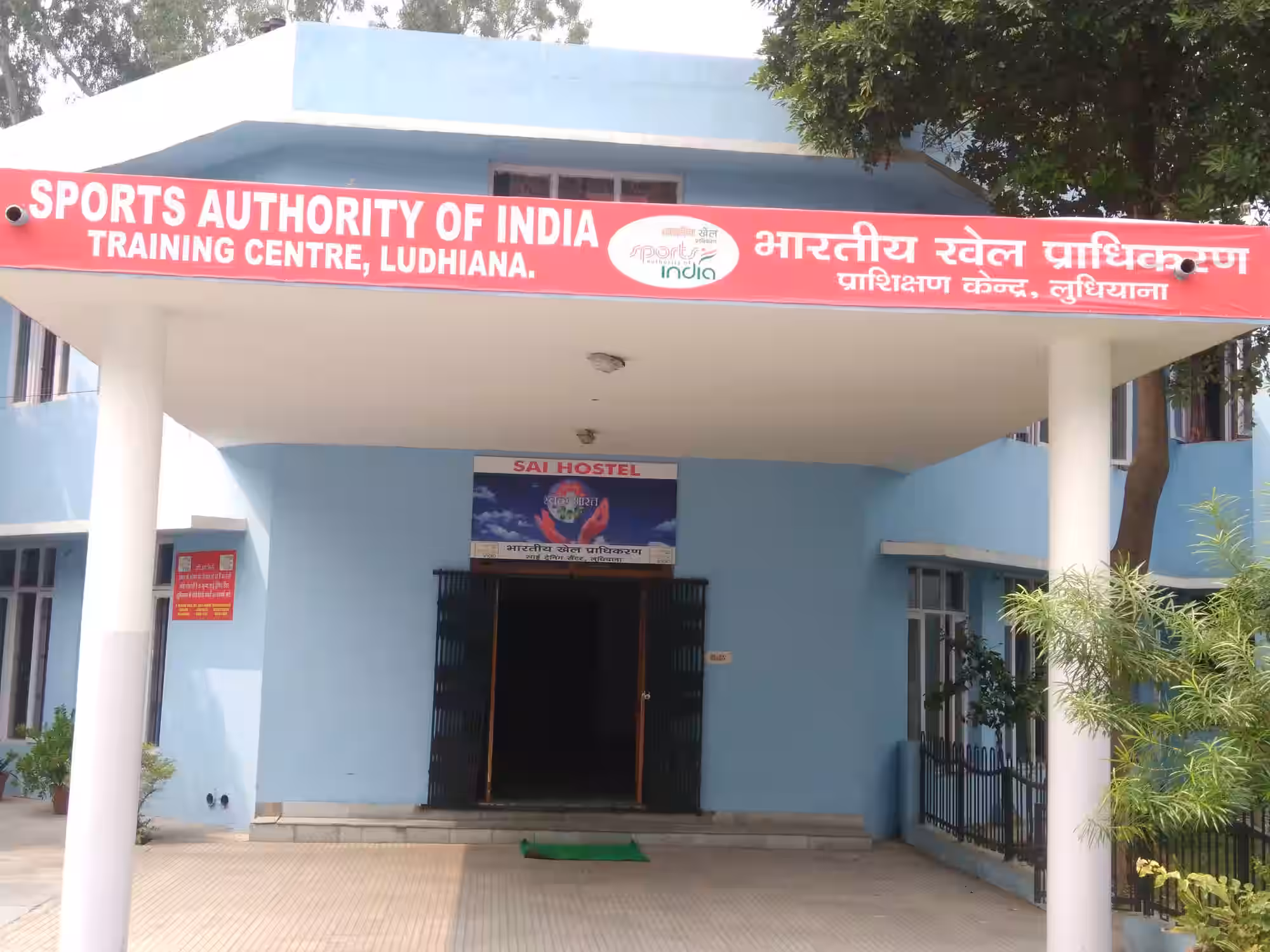 SAI Sports Training Centre - National Athlete Training Pathways